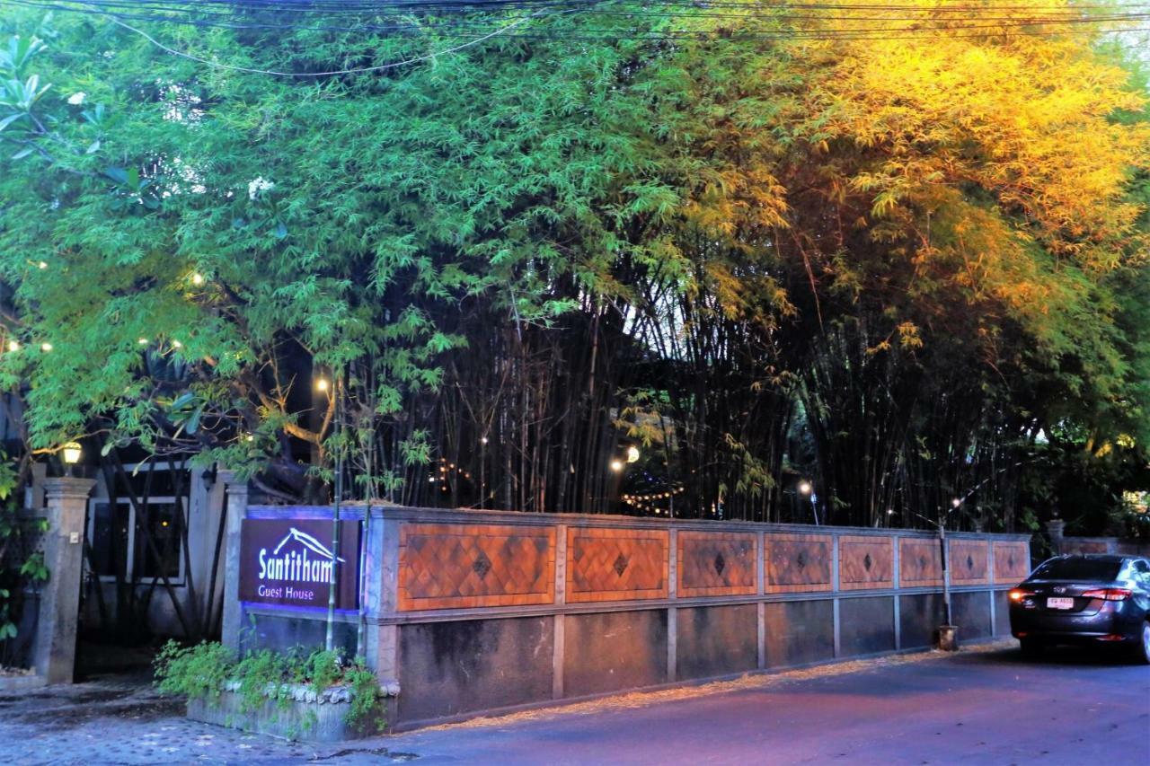 Santitham Guest House チエンマイ エクステリア 写真